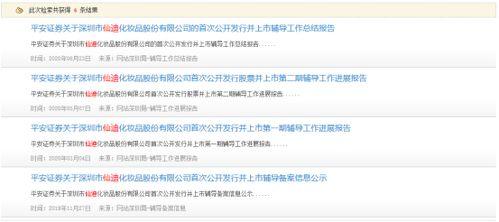 仙迪股份爆料最新消息,揭秘公司重大战略调整与市场前景展望