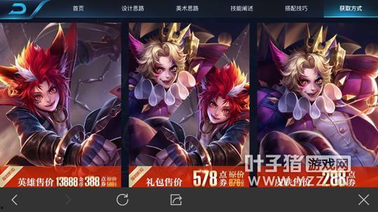 最新皮肤新爆料,炫彩登场，神秘力量觉醒！